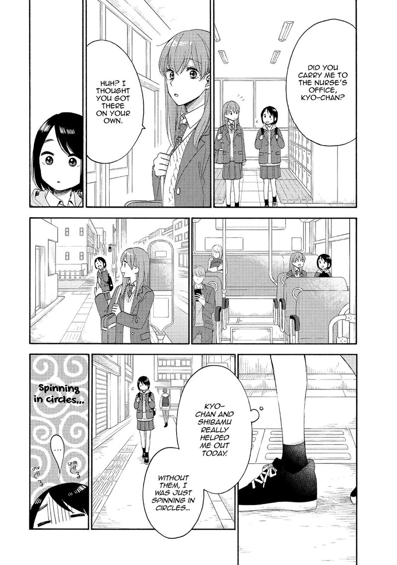Hananoi Kun To Koi No Yamai 40 26