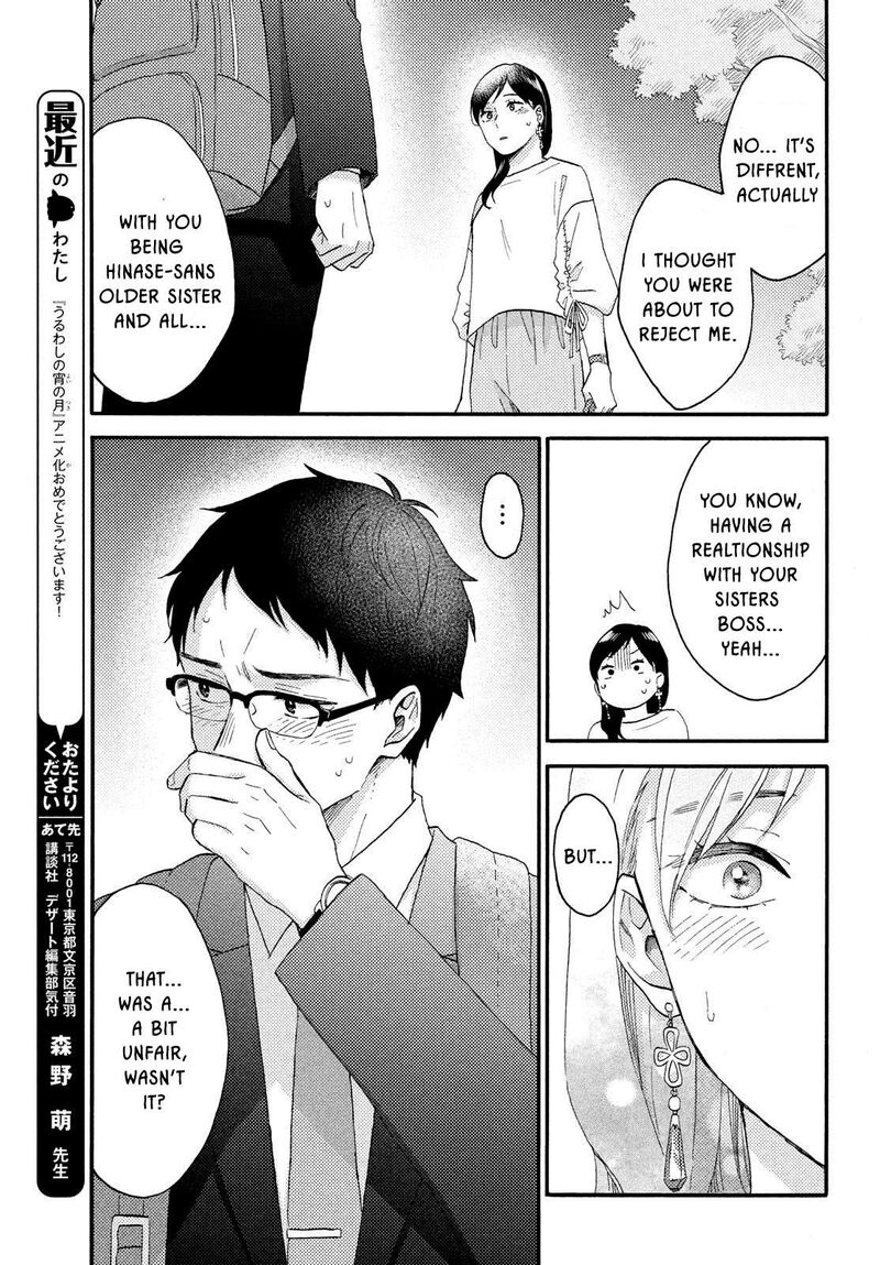 Hananoi Kun To Koi No Yamai 70 38