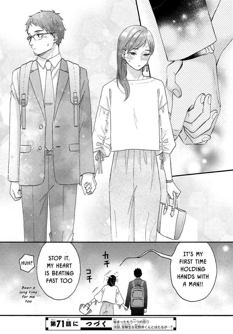 Hananoi Kun To Koi No Yamai 70 41