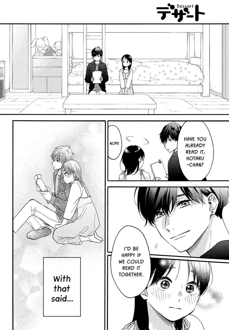 Hananoi Kun To Koi No Yamai 70 5