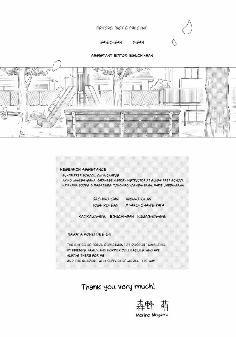 Hananoi Kun To Koi No Yamai 72 58