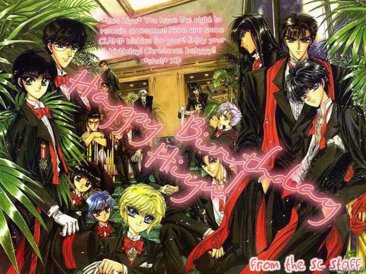 Hanashite Nante Agenai Yo 1 1
