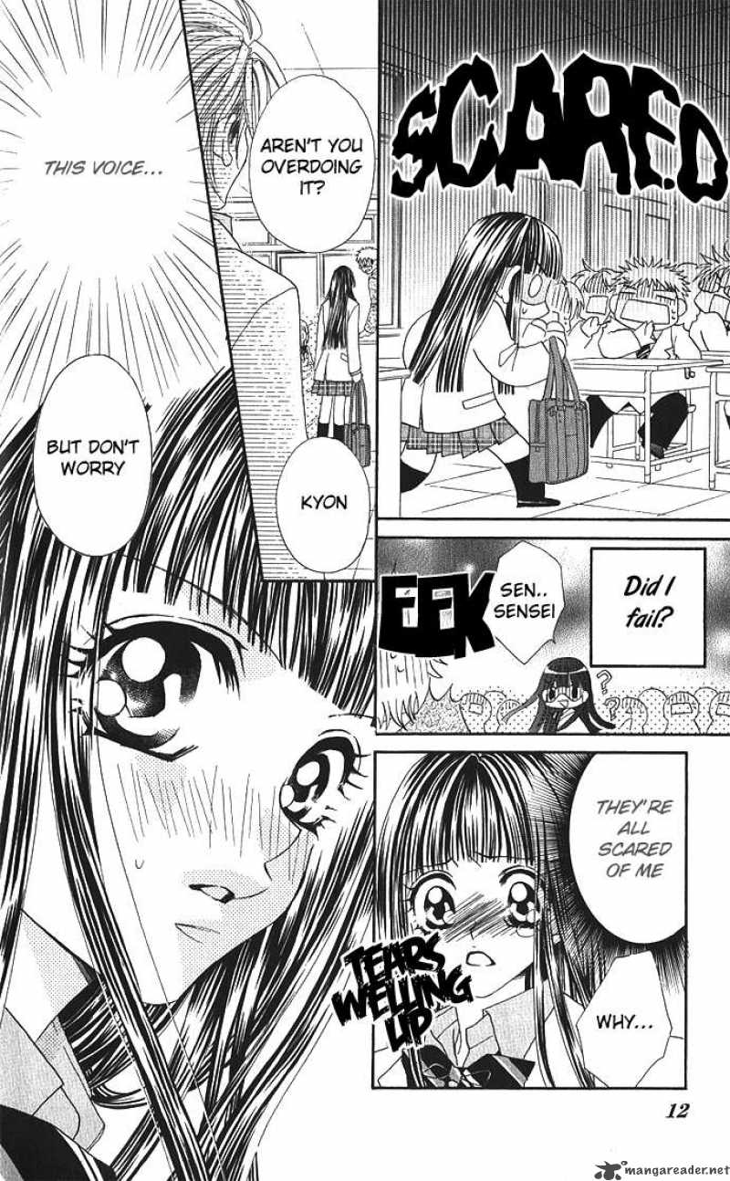 Hanashite Nante Agenai Yo 1 18