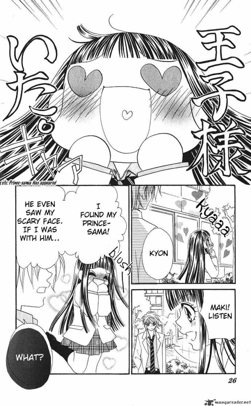 Hanashite Nante Agenai Yo 1 32