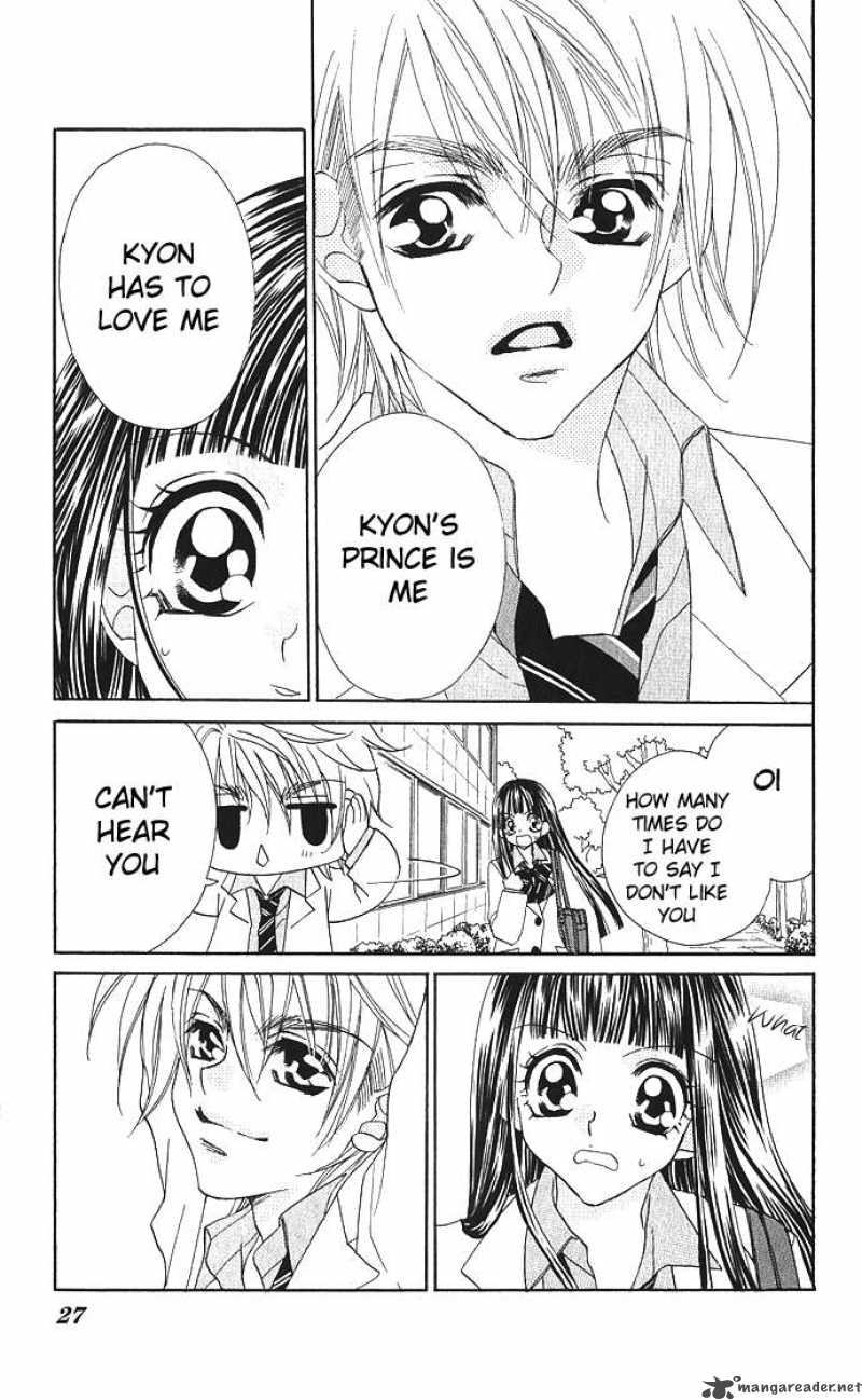 Hanashite Nante Agenai Yo 1 33