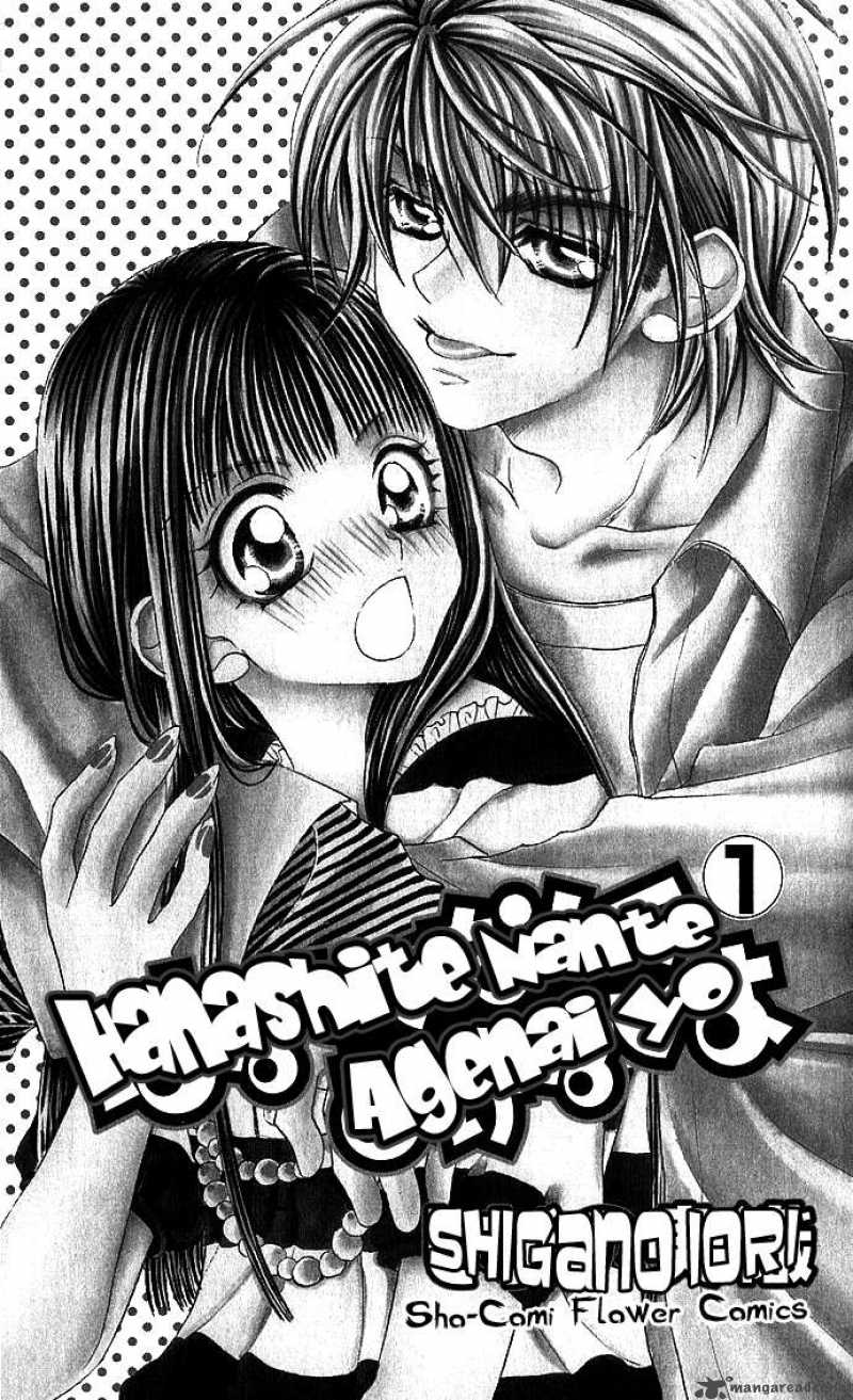 Hanashite Nante Agenai Yo 1 8