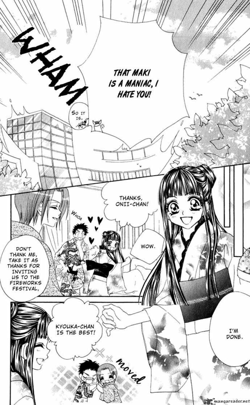Hanashite Nante Agenai Yo 2 17
