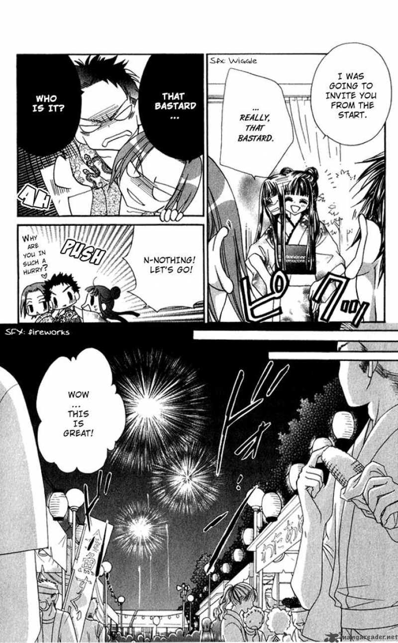 Hanashite Nante Agenai Yo 2 18