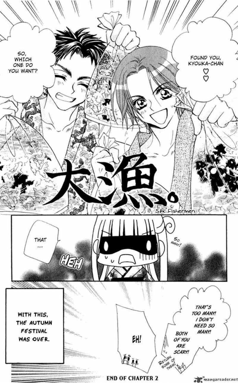 Hanashite Nante Agenai Yo 2 31