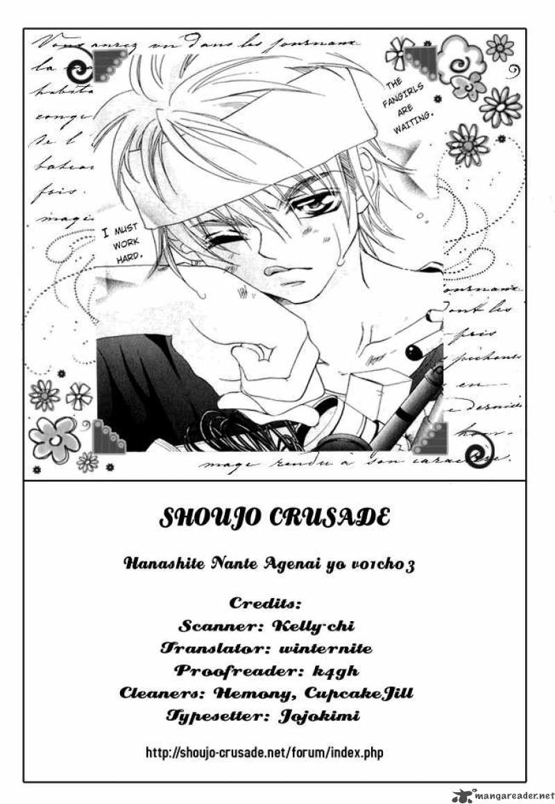 Hanashite Nante Agenai Yo 3 1