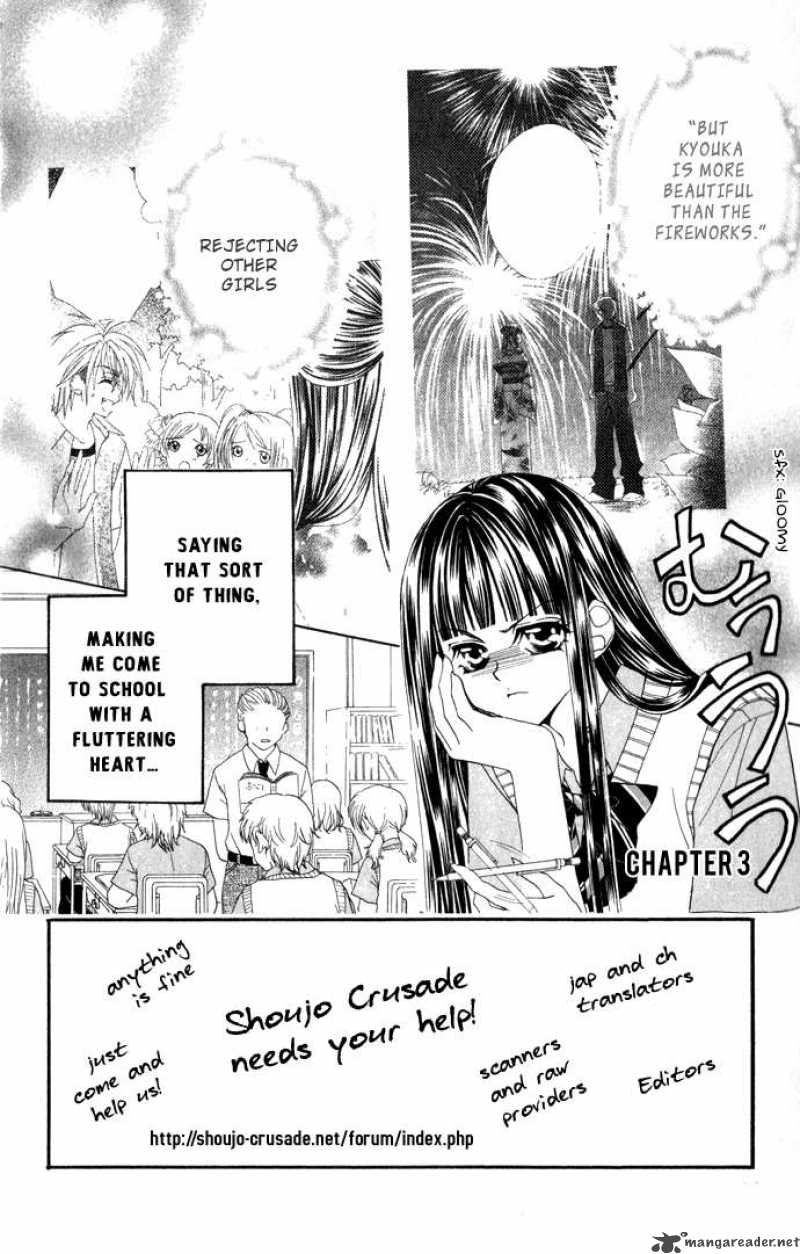 Hanashite Nante Agenai Yo 3 2