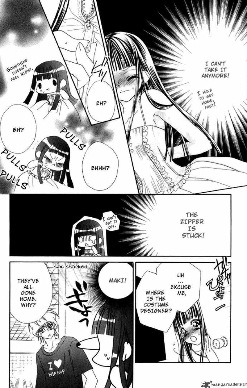 Hanashite Nante Agenai Yo 3 23