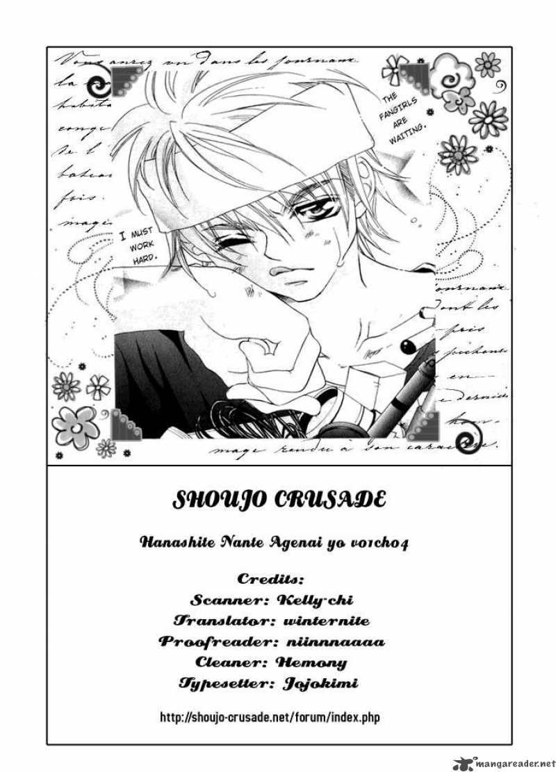 Hanashite Nante Agenai Yo 4 1