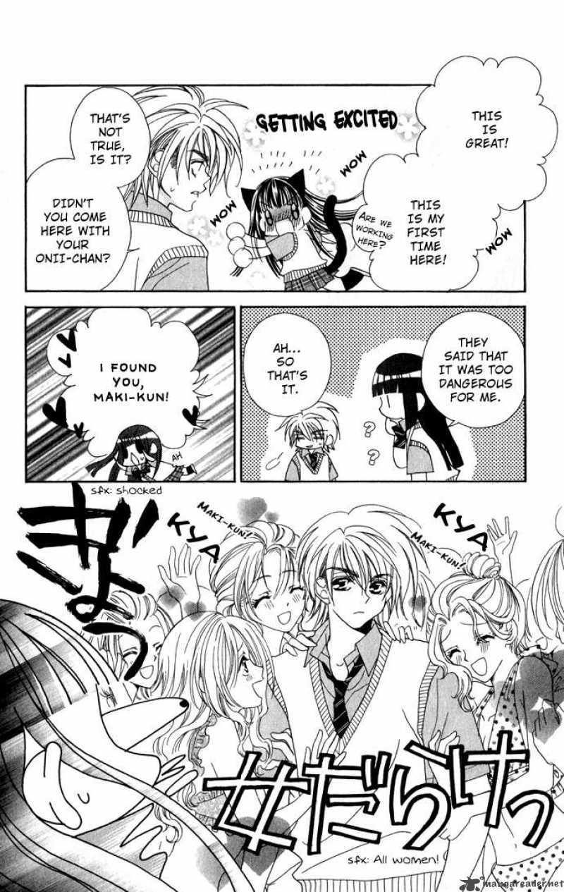 Hanashite Nante Agenai Yo 4 7