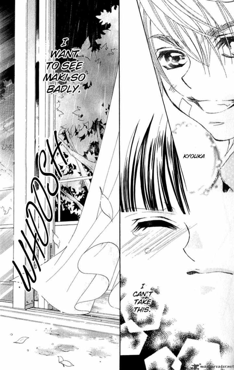 Hanashite Nante Agenai Yo 5 25