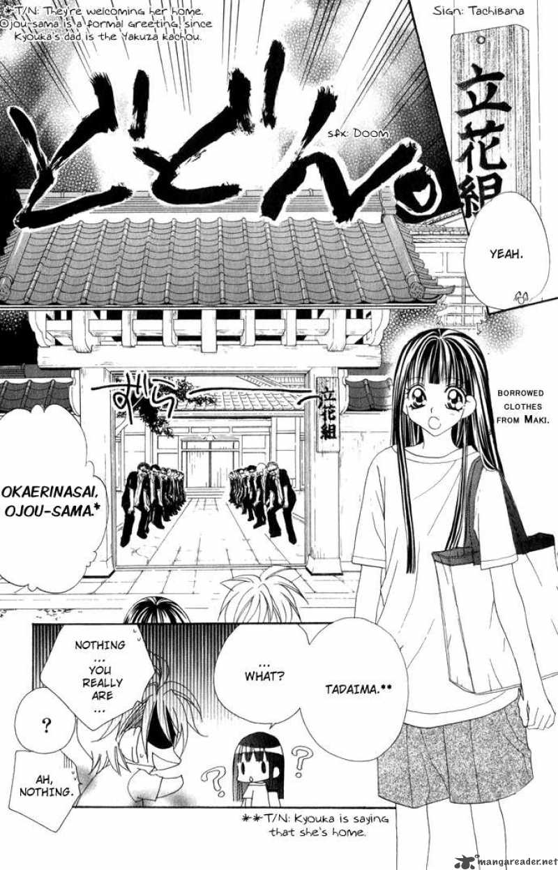 Hanashite Nante Agenai Yo 6 23