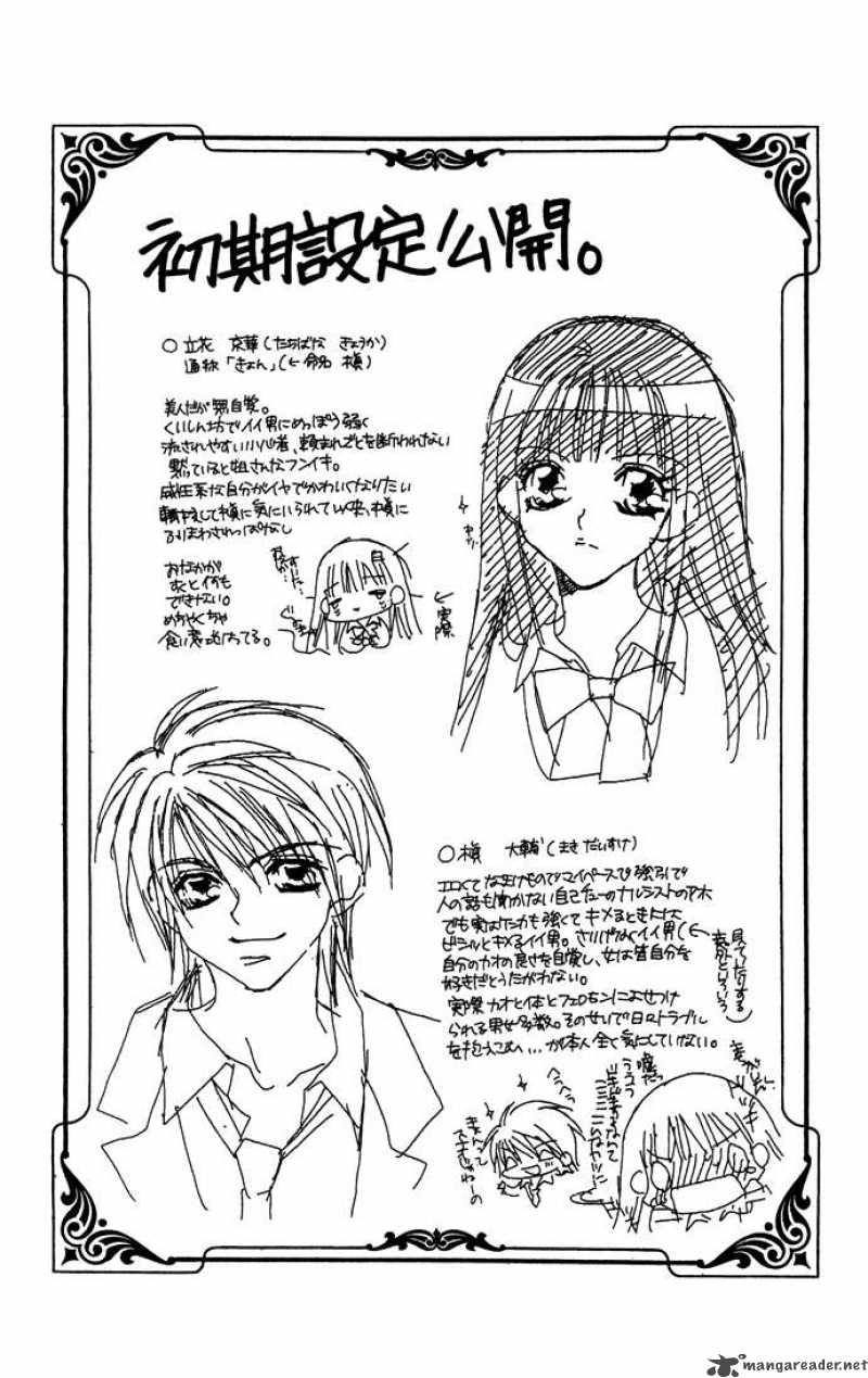 Hanashite Nante Agenai Yo 6 28