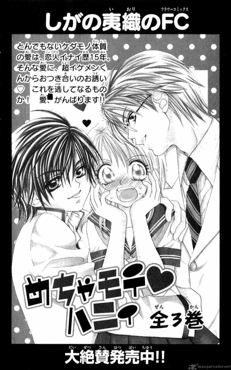 Hanashite Nante Agenai Yo 6 34