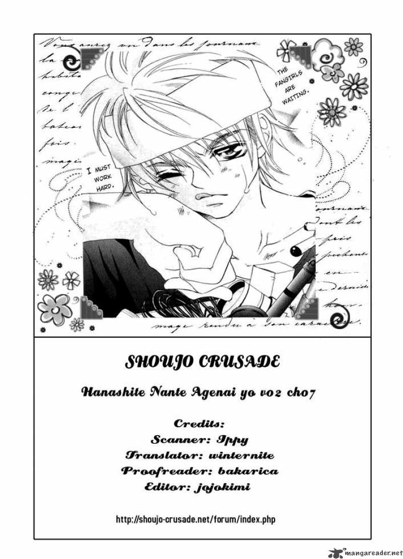 Hanashite Nante Agenai Yo 7 1