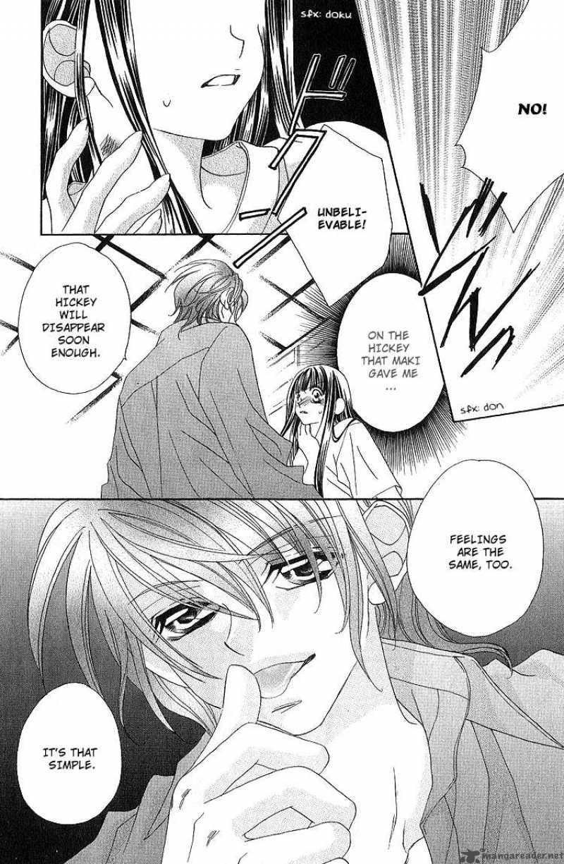 Hanashite Nante Agenai Yo 7 18