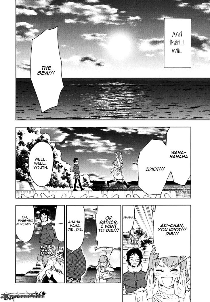 Hanayashiki No Juunintachi 13 15