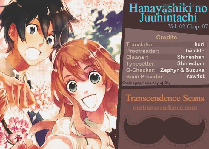 Hanayashiki No Juunintachi 7 1