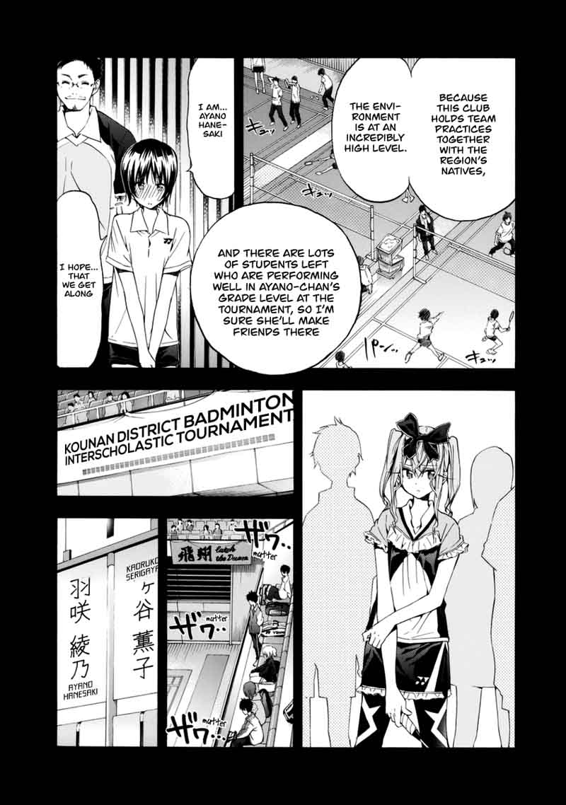 Hanebado 12 20