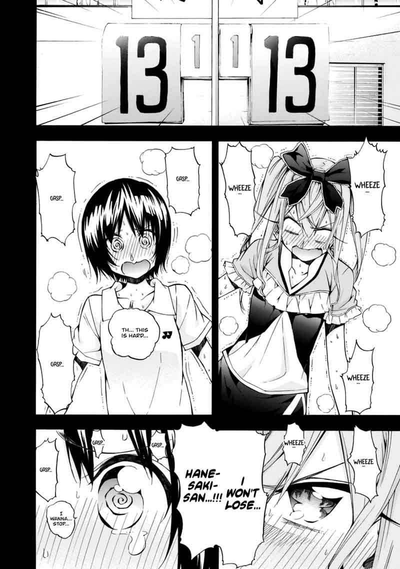 Hanebado 12 21