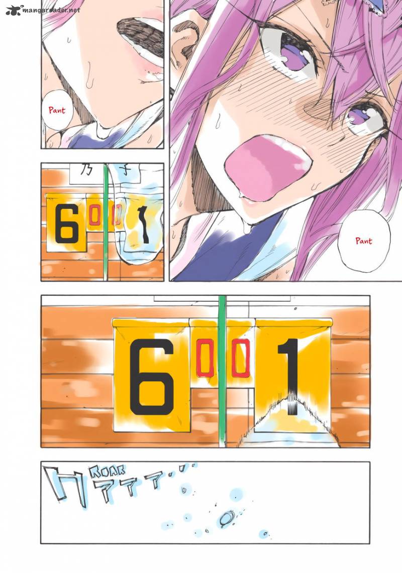 Hanebado 17 5