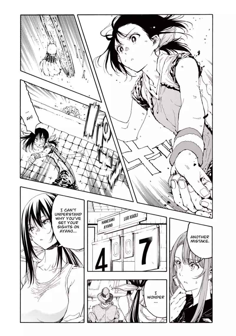 Hanebado 19 7