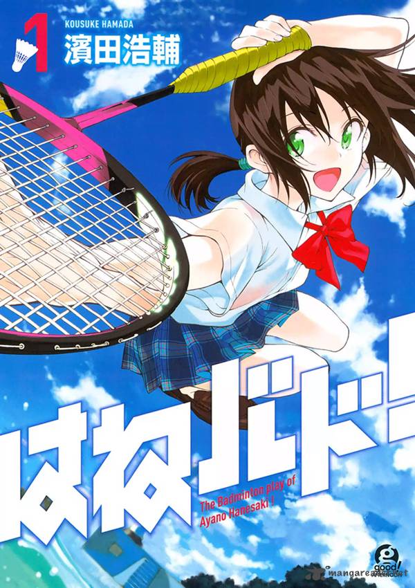 Hanebado 4 51