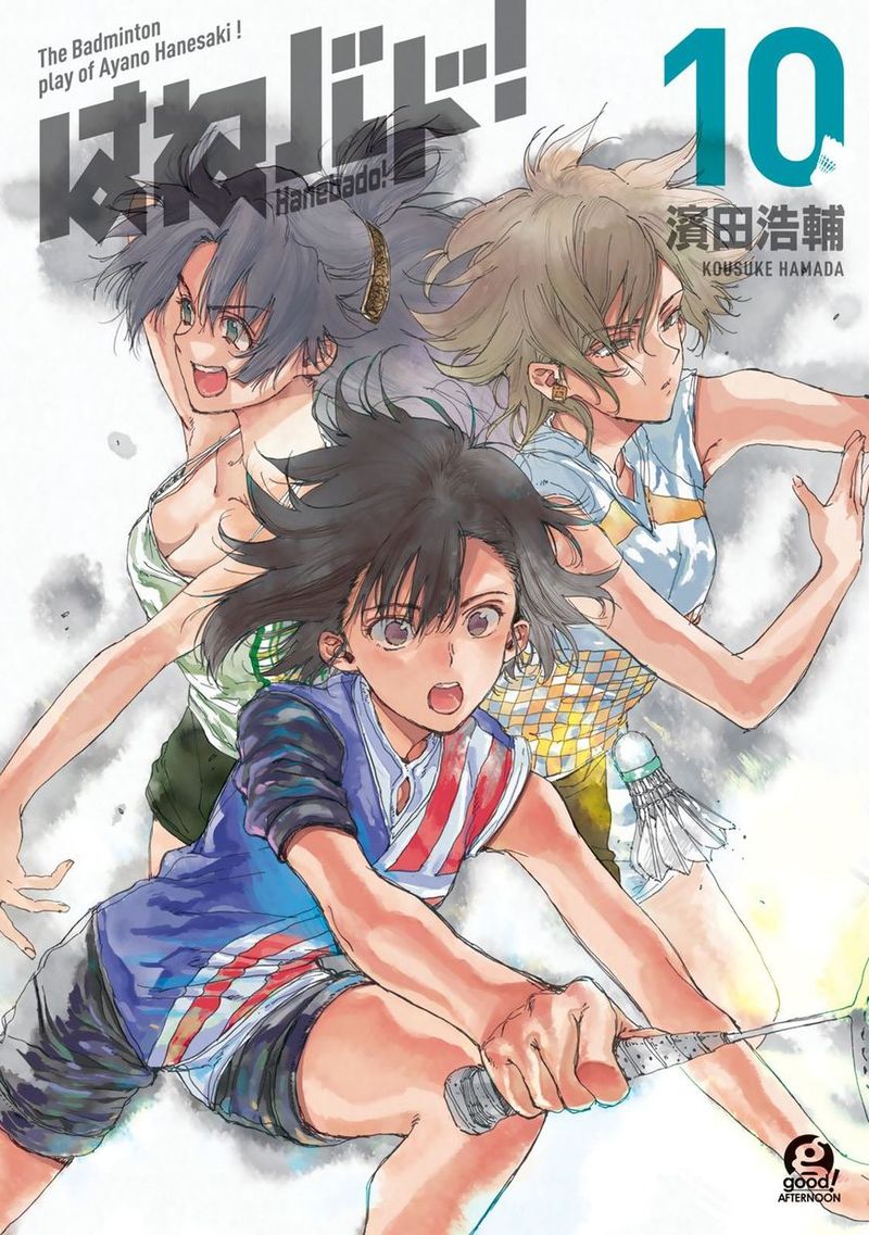 Hanebado 46 1