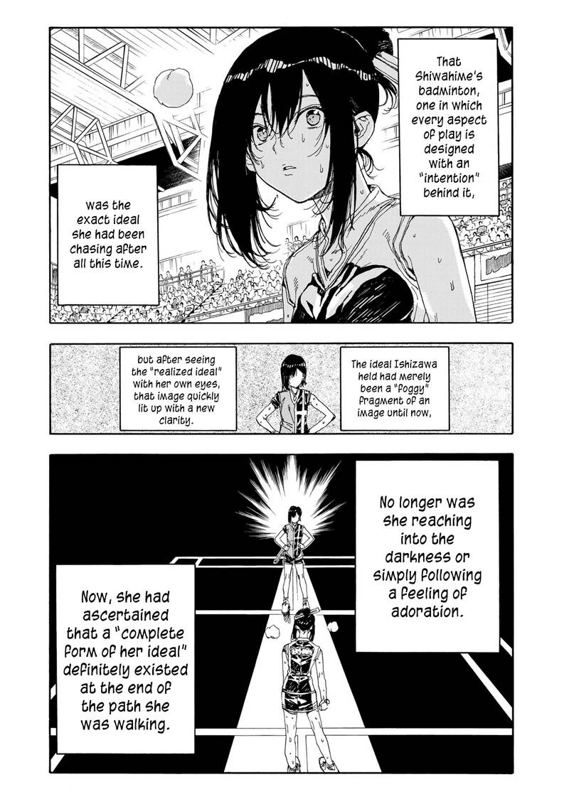 Hanebado 48 21