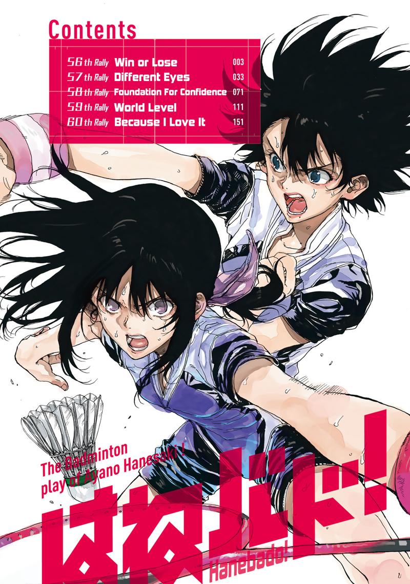 Hanebado 56 3