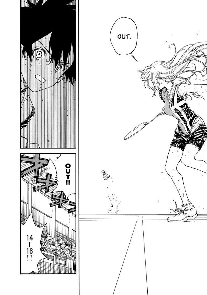 Hanebado 59 26