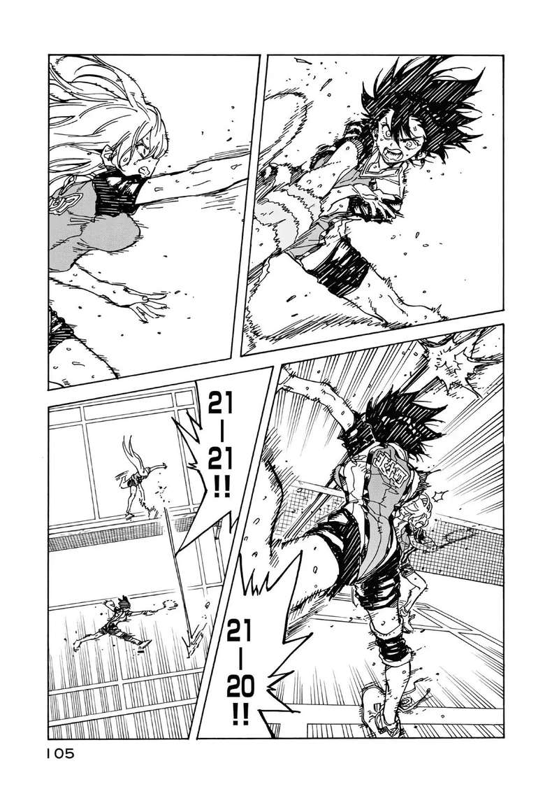 Hanebado 63 11