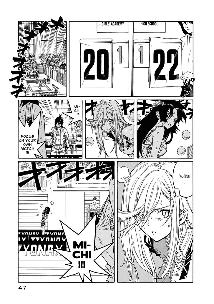 Hanebado 71 5