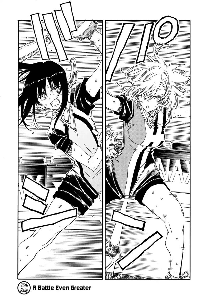 Hanebado 75 4