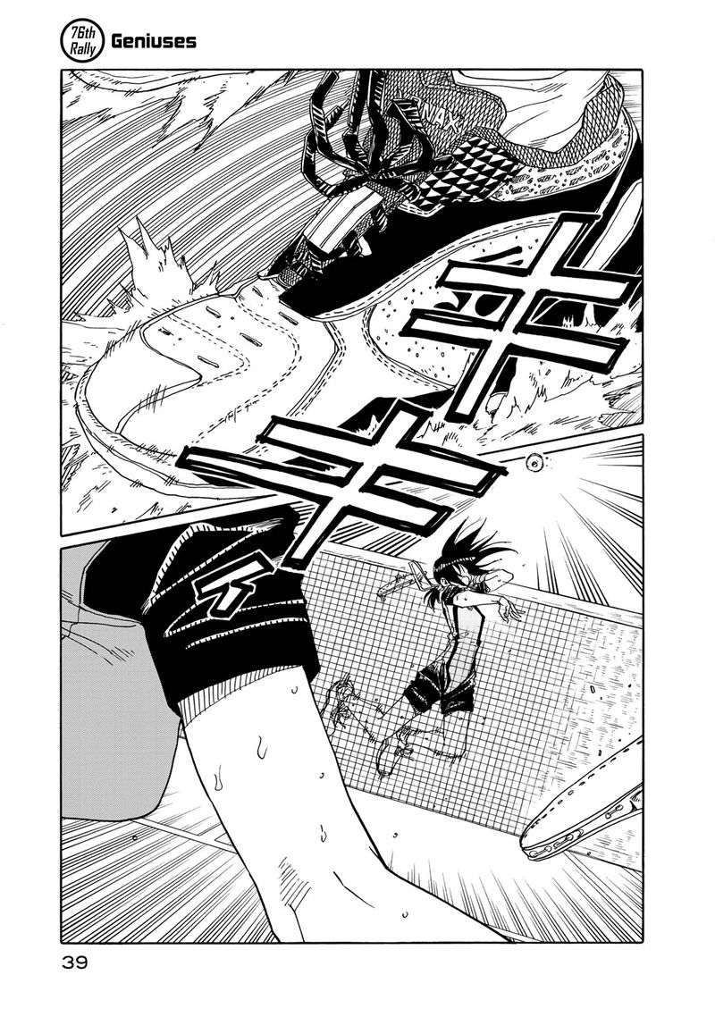 Hanebado 76 1