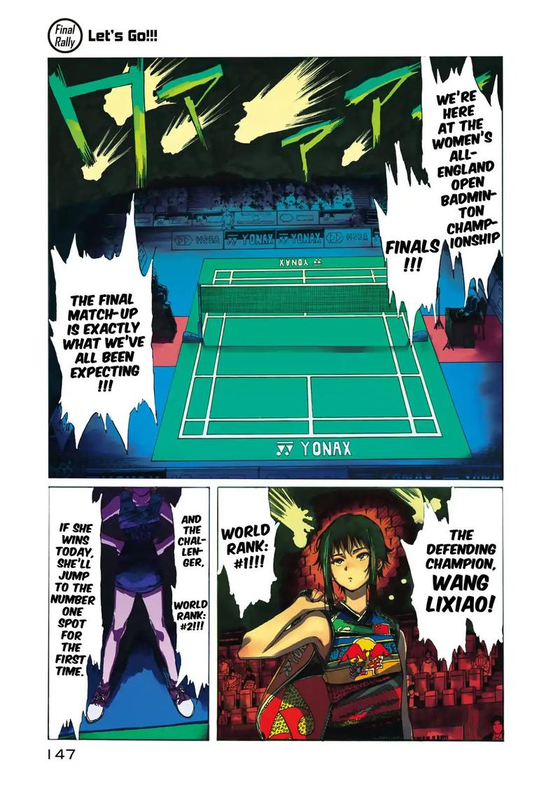 Hanebado 79 1