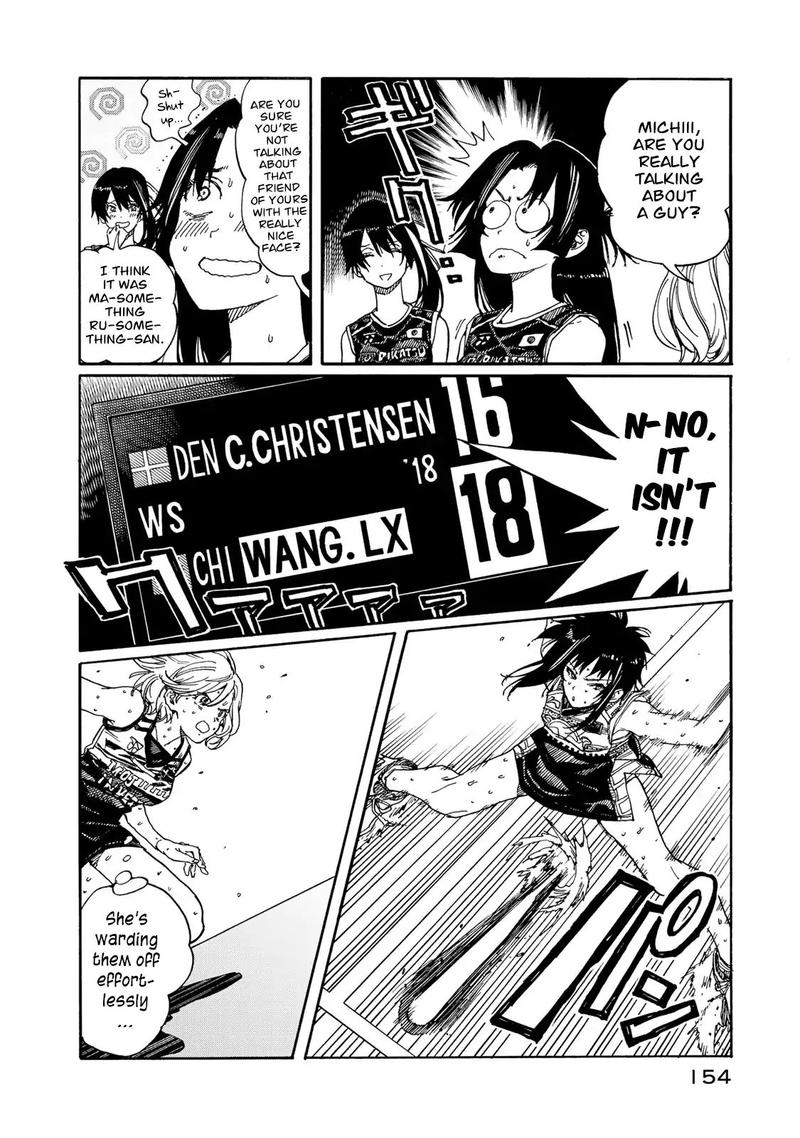 Hanebado 79 8