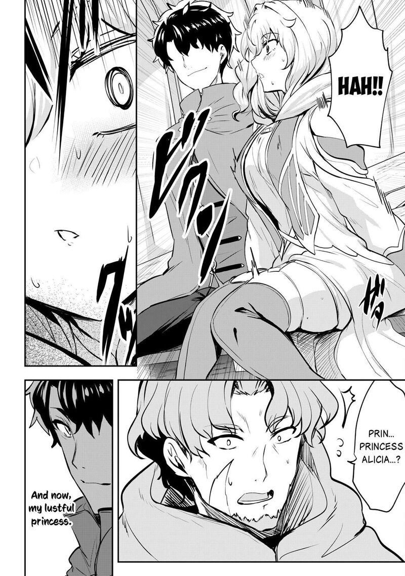 Hangyaku No Yuusha Skill Wo Tsukatte Haraguro Oujo No Kokoro To Karada Wo Shouakuseyo 14 11