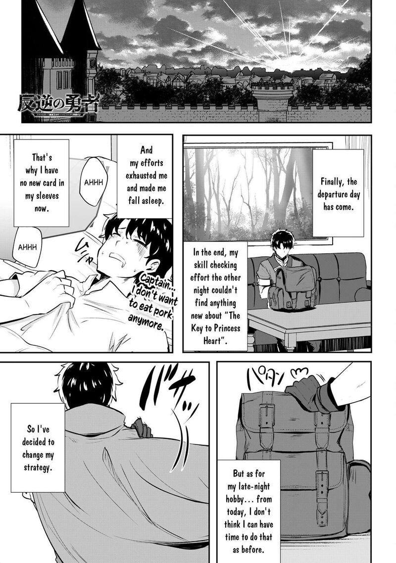 Hangyaku No Yuusha Skill Wo Tsukatte Haraguro Oujo No Kokoro To Karada Wo Shouakuseyo 14 2