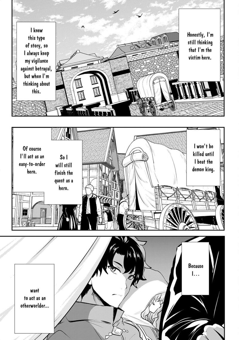 Hangyaku No Yuusha Skill Wo Tsukatte Haraguro Oujo No Kokoro To Karada Wo Shouakuseyo 14 20