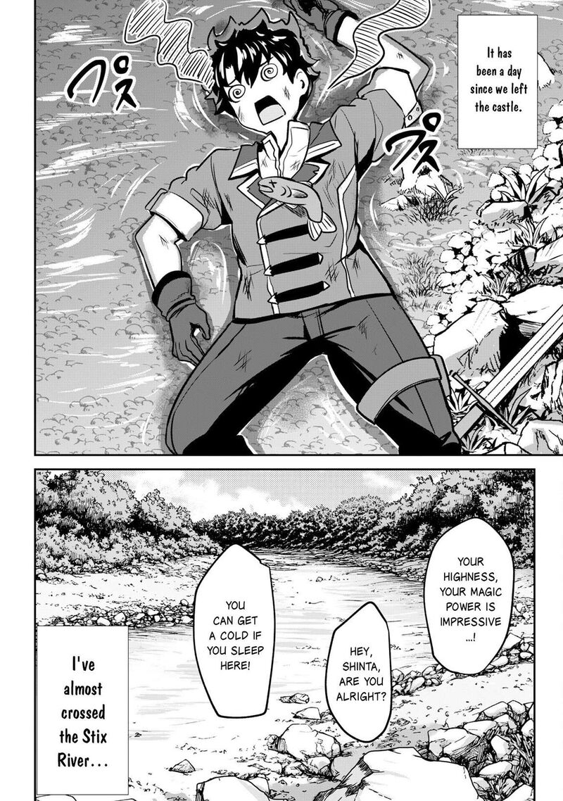 Hangyaku No Yuusha Skill Wo Tsukatte Haraguro Oujo No Kokoro To Karada Wo Shouakuseyo 16 6