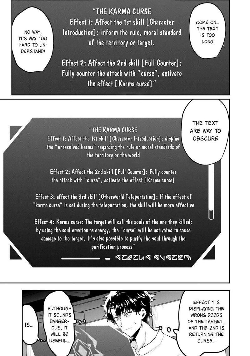 Hangyaku No Yuusha Skill Wo Tsukatte Haraguro Oujo No Kokoro To Karada Wo Shouakuseyo 19 17