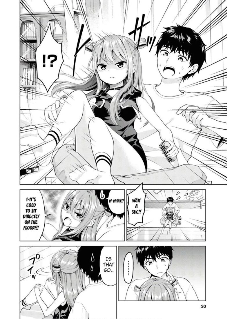 Hankou Dekinai Ibara Chan 1 14