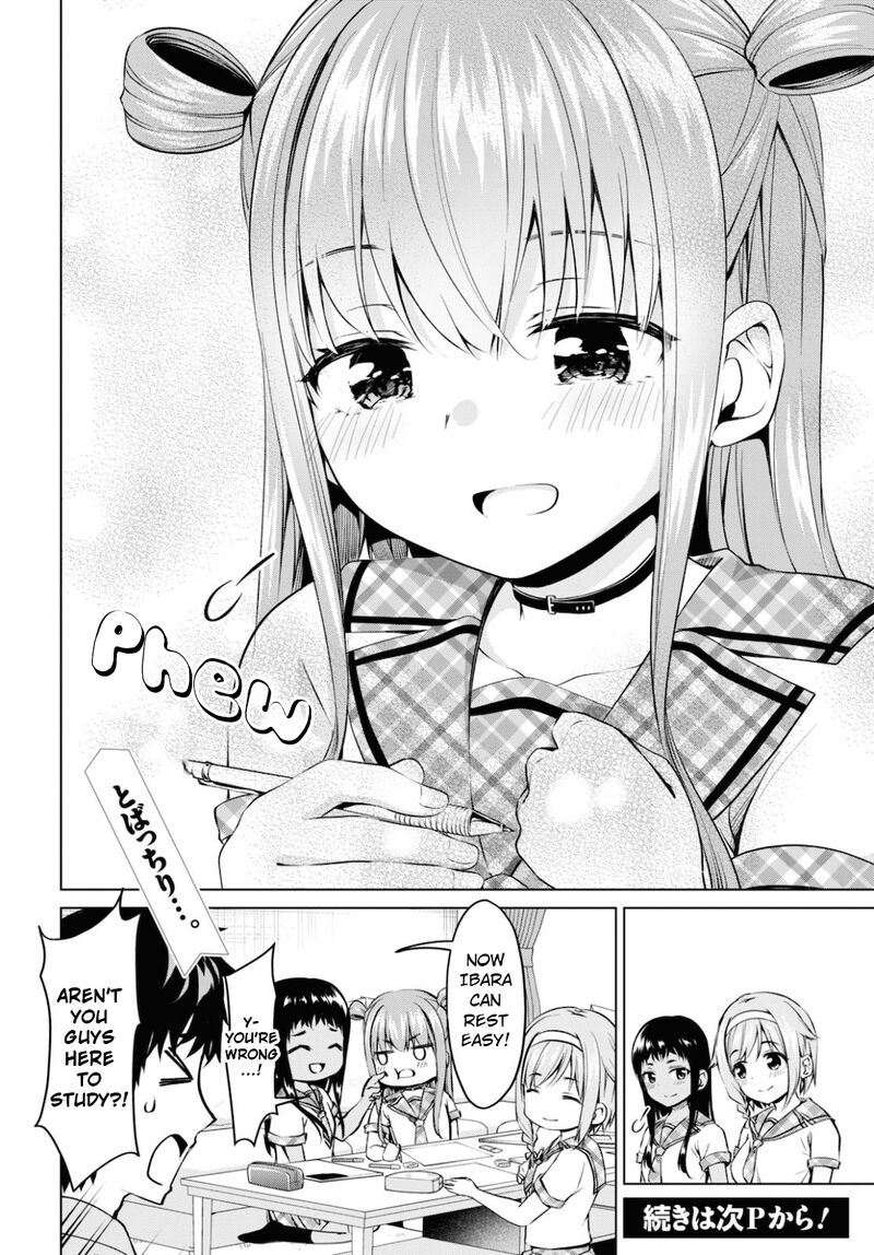 Hankou Dekinai Ibara Chan 11 16