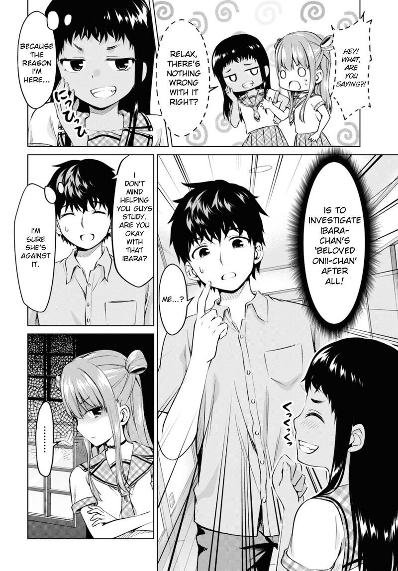 Hankou Dekinai Ibara Chan 11 4