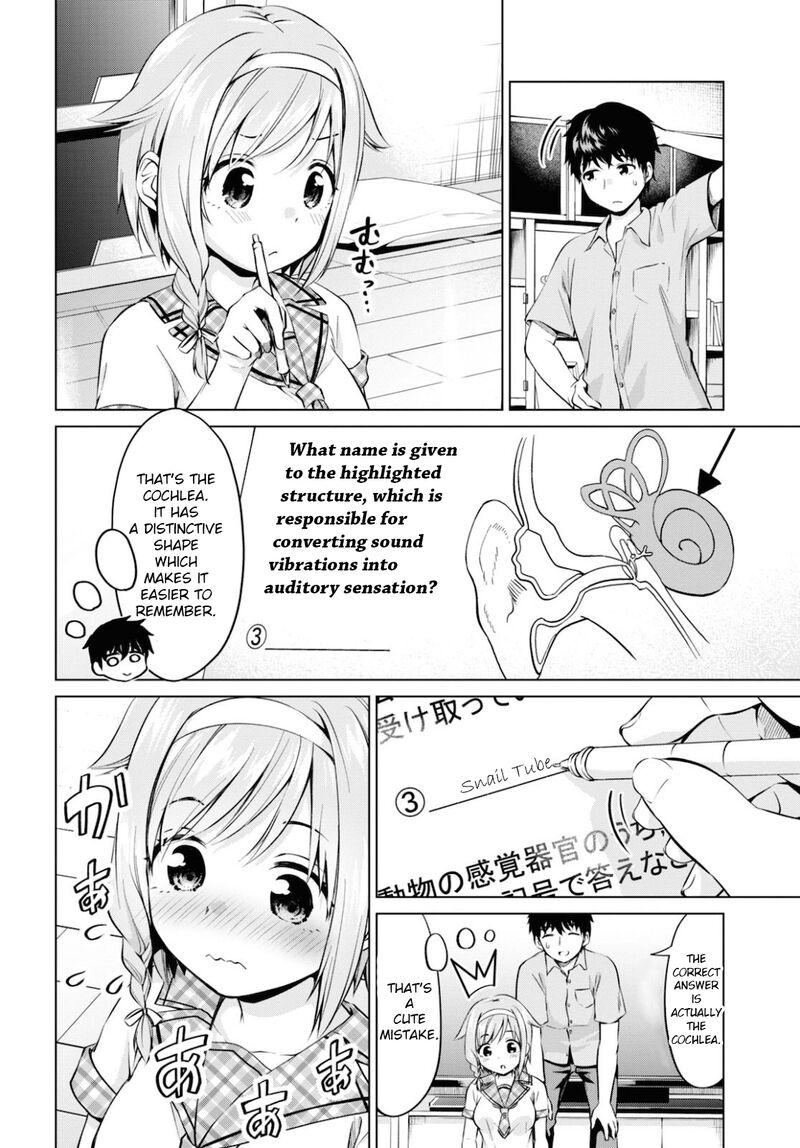 Hankou Dekinai Ibara Chan 12 4